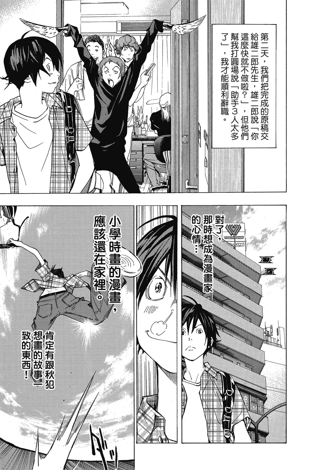 Page 166