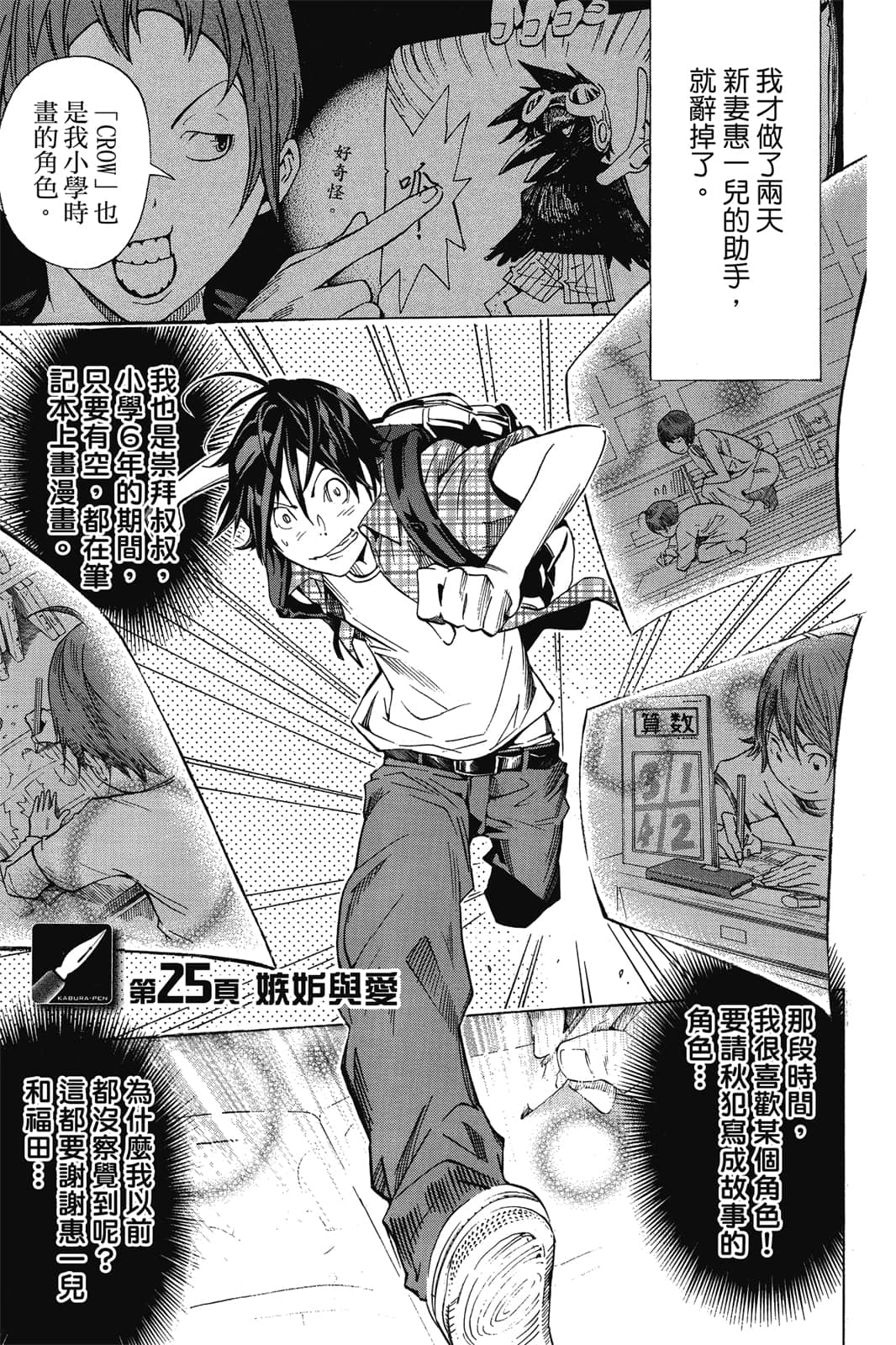 Page 168