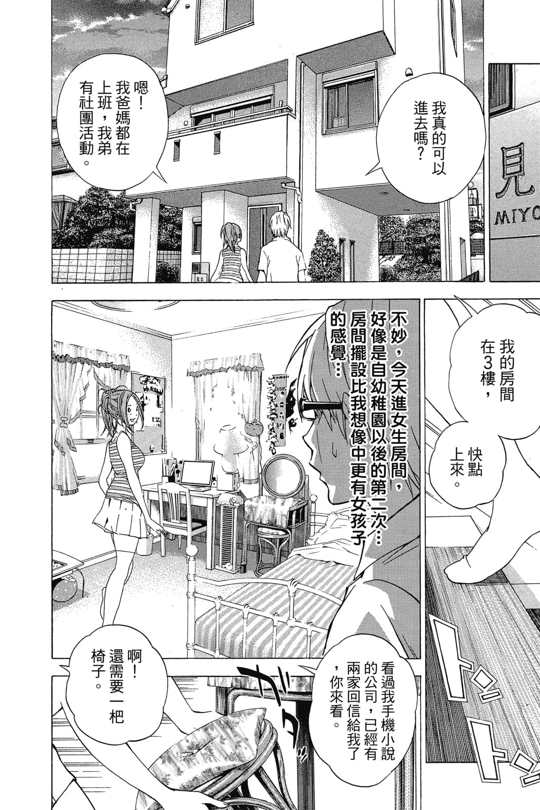 Page 169