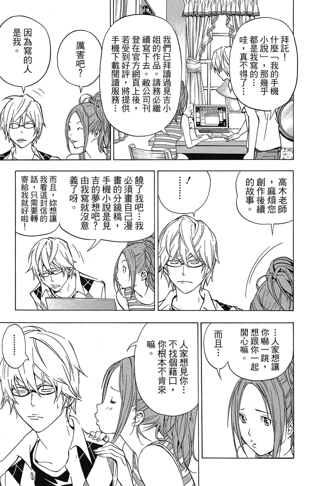 Page 170