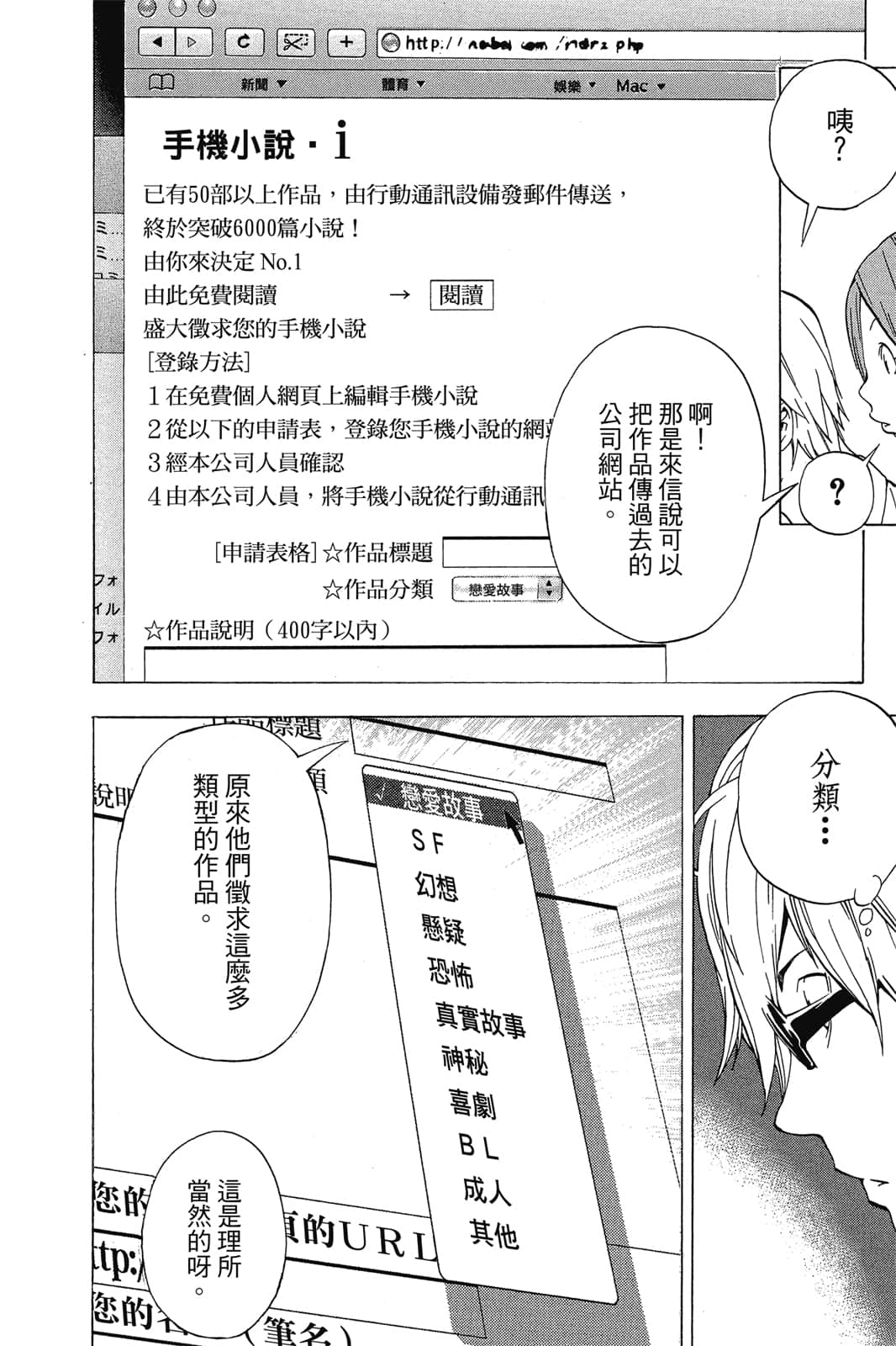 Page 173