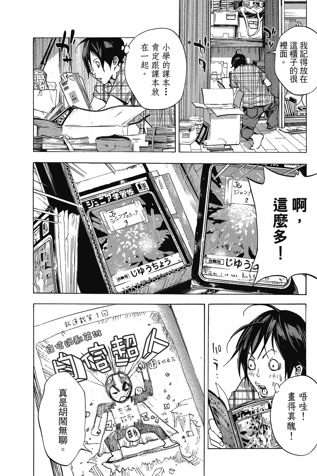 Page 175