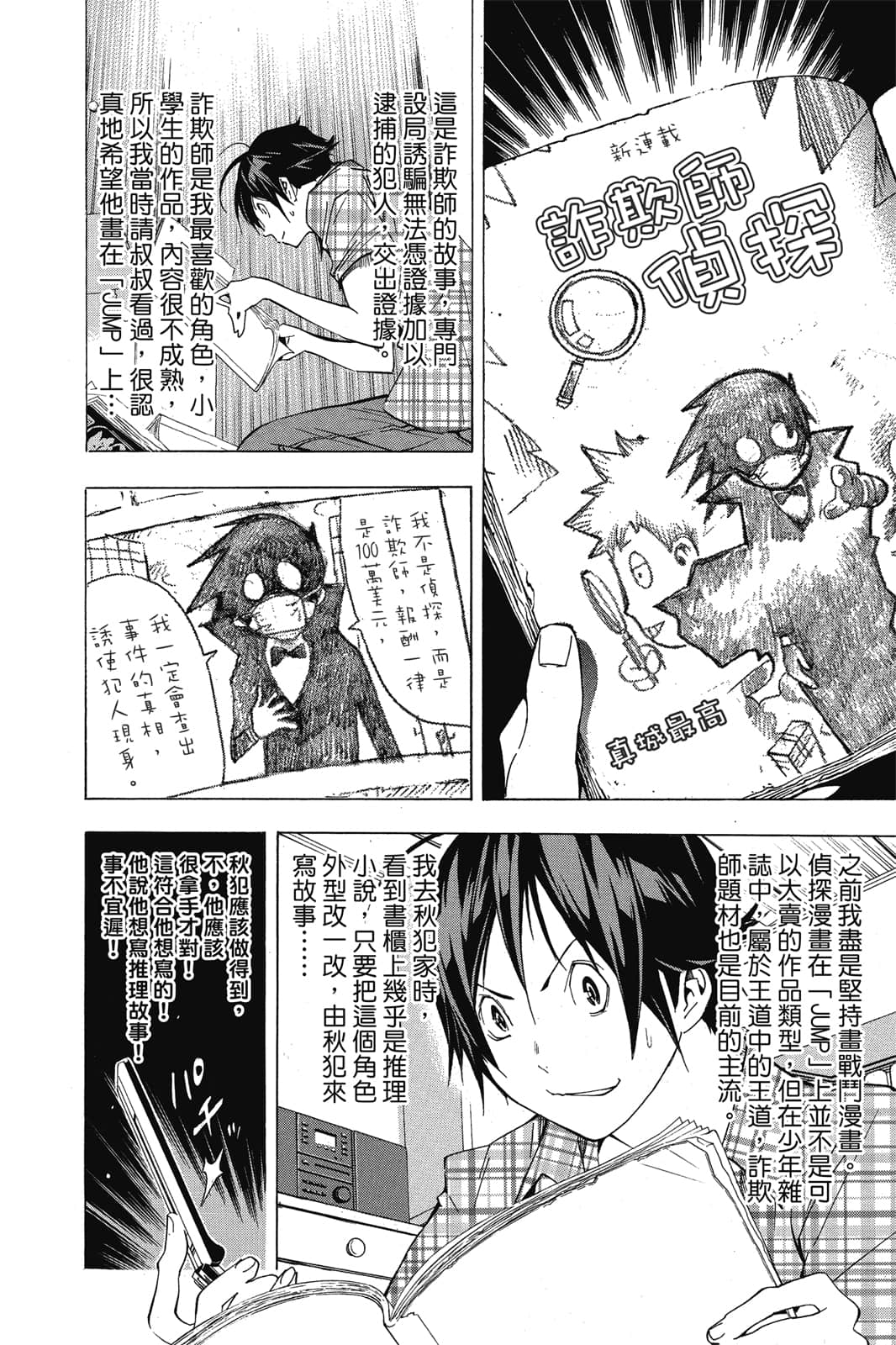 Page 177