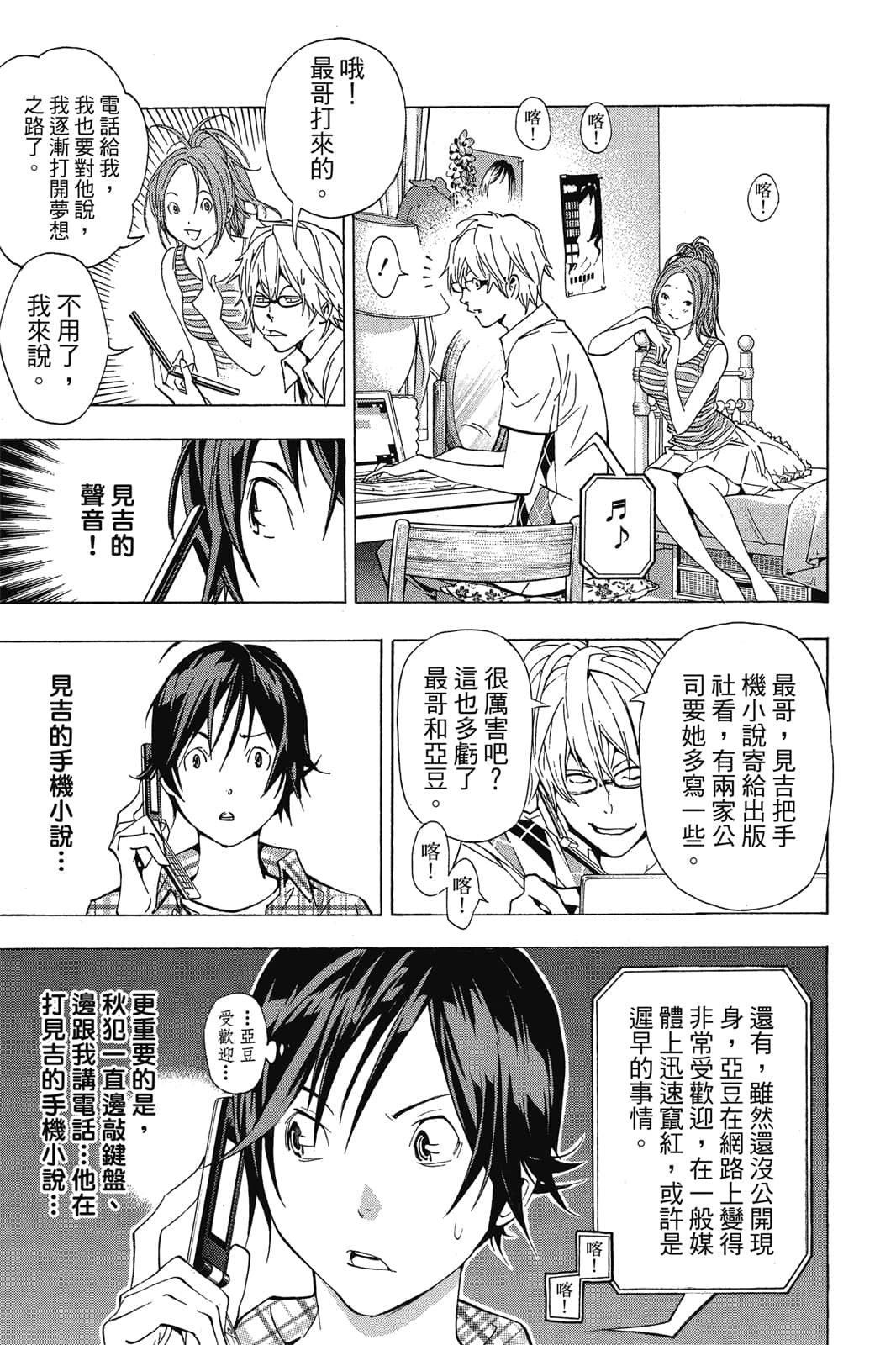 Page 178