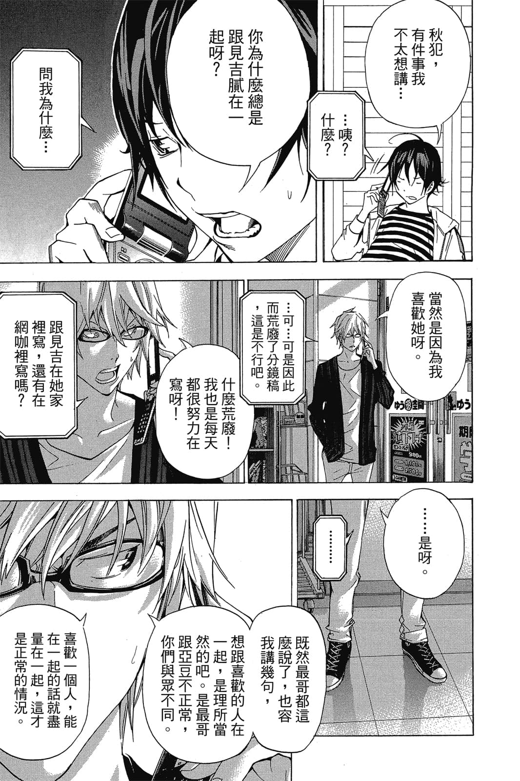 Page 182
