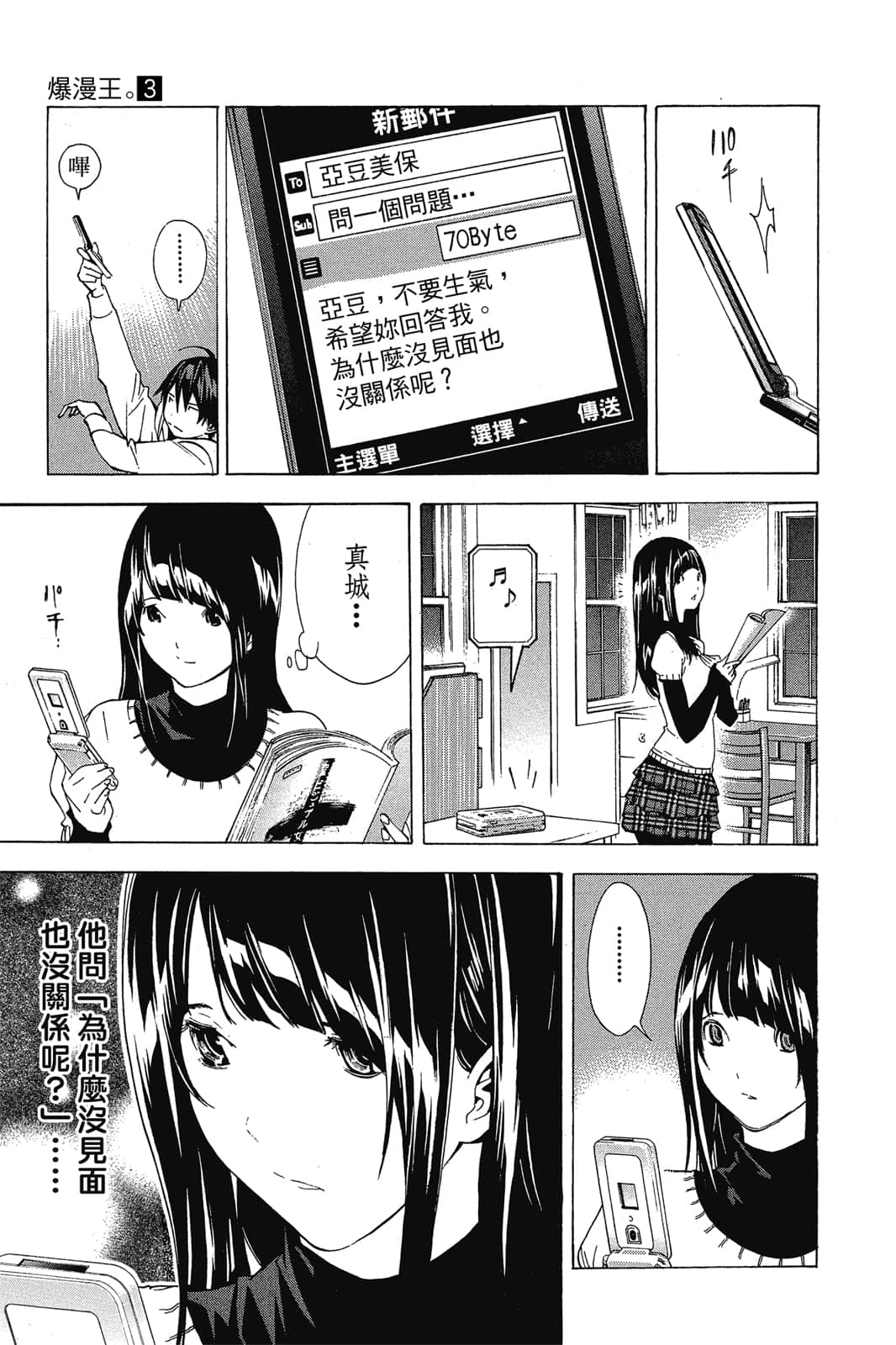 Page 184