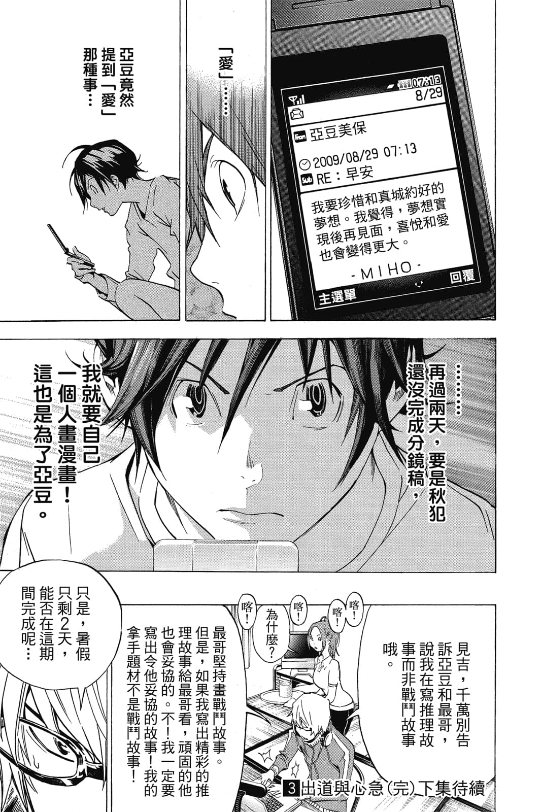 Page 186