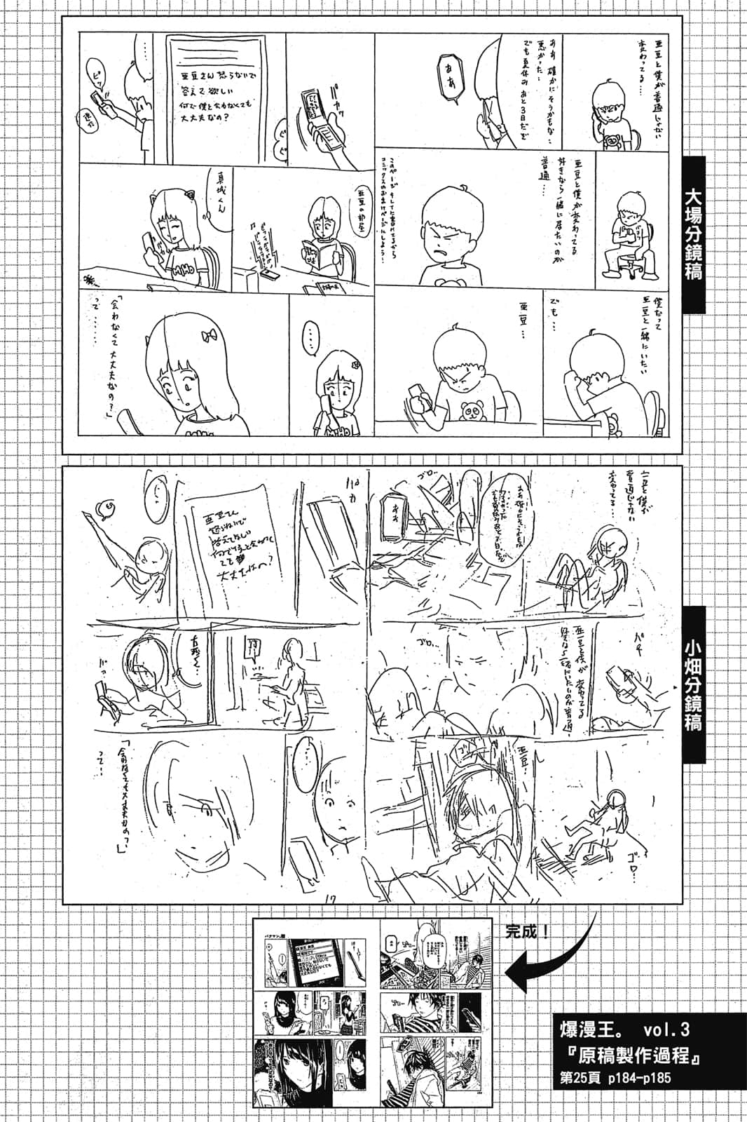 Page 187