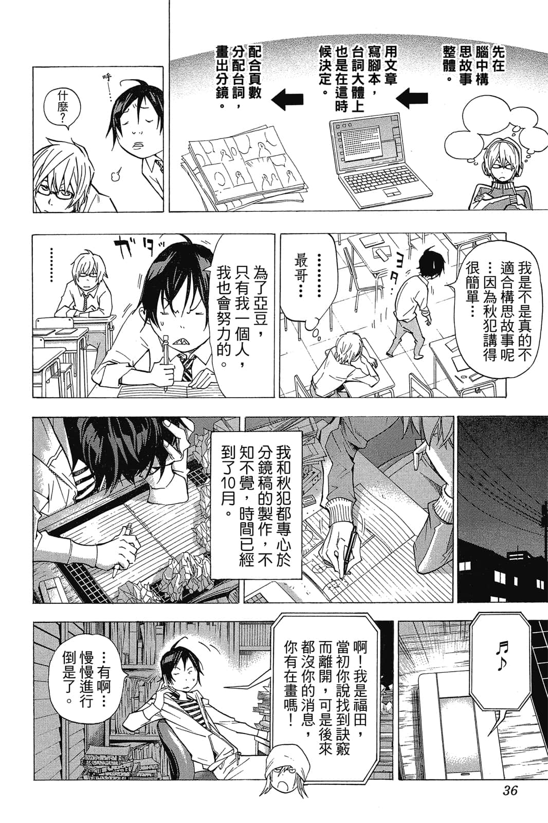 Page 35