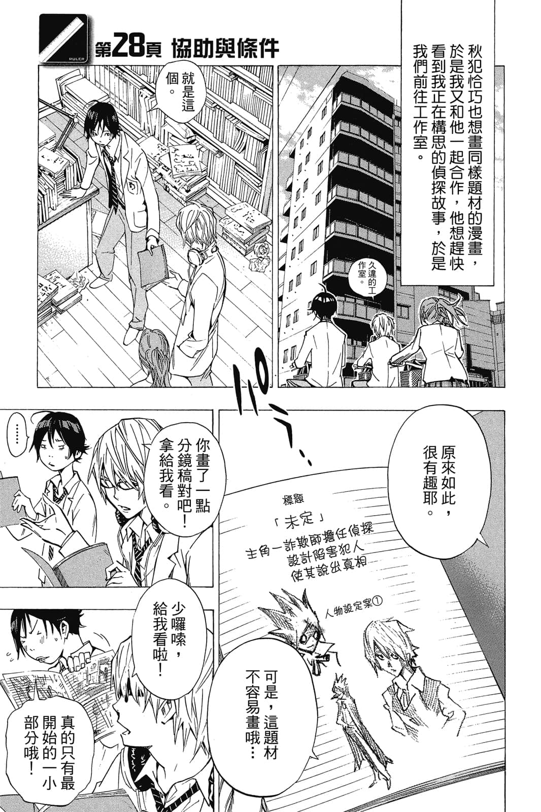 Page 46