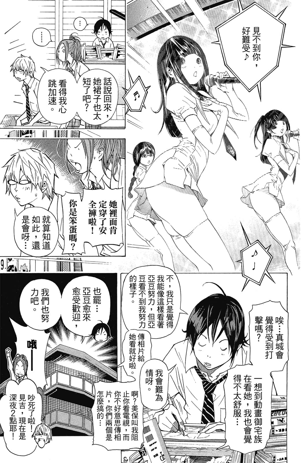 Page 56
