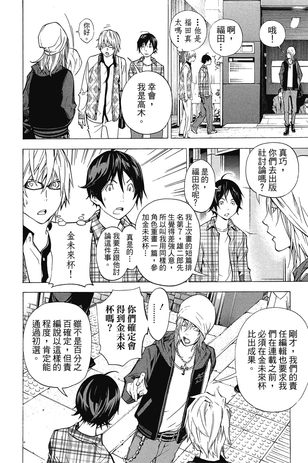 Page 63