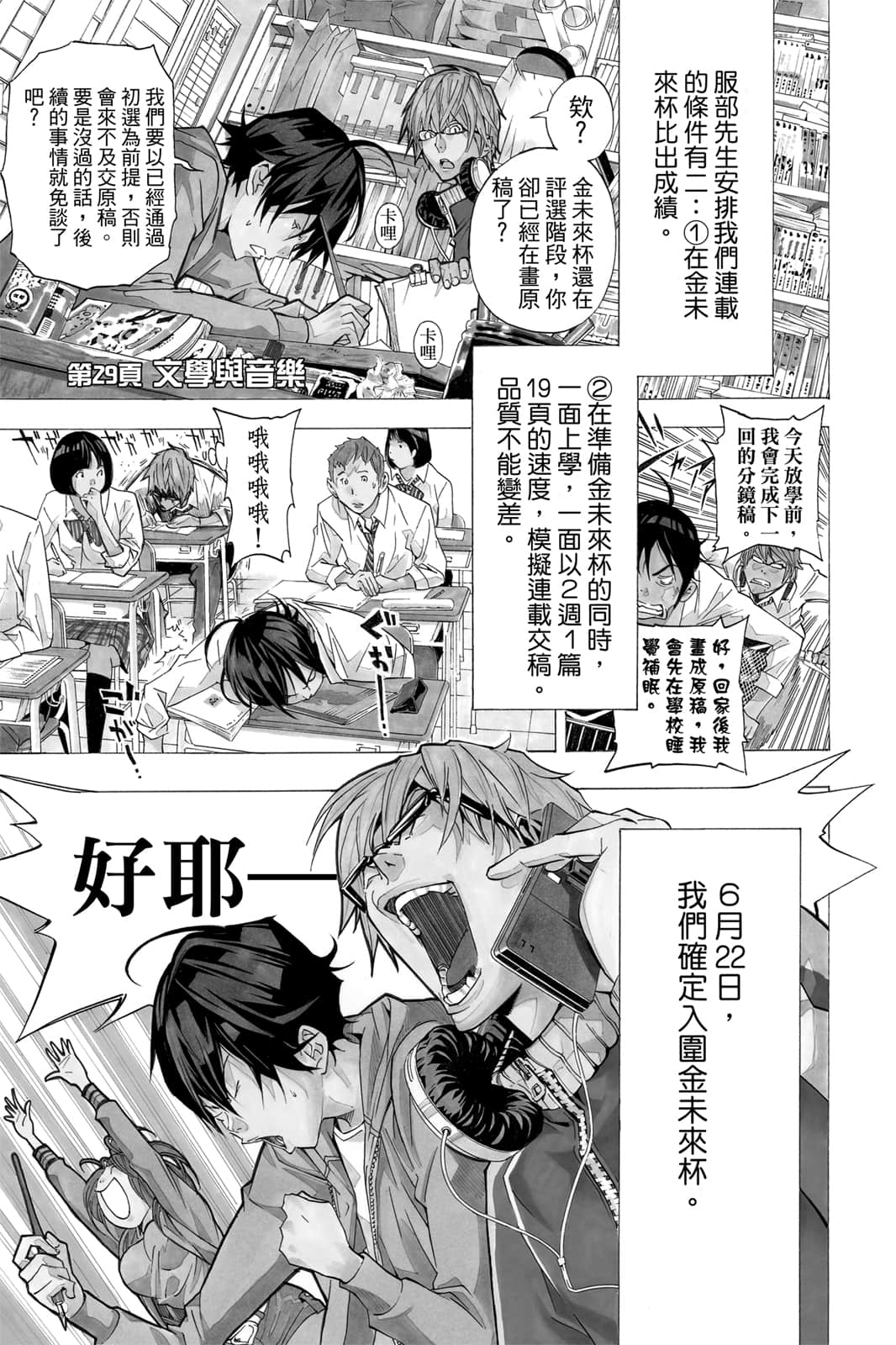 Page 66
