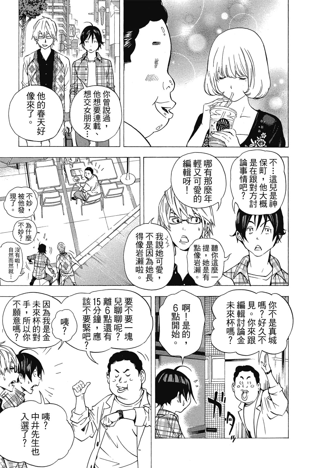 Page 72