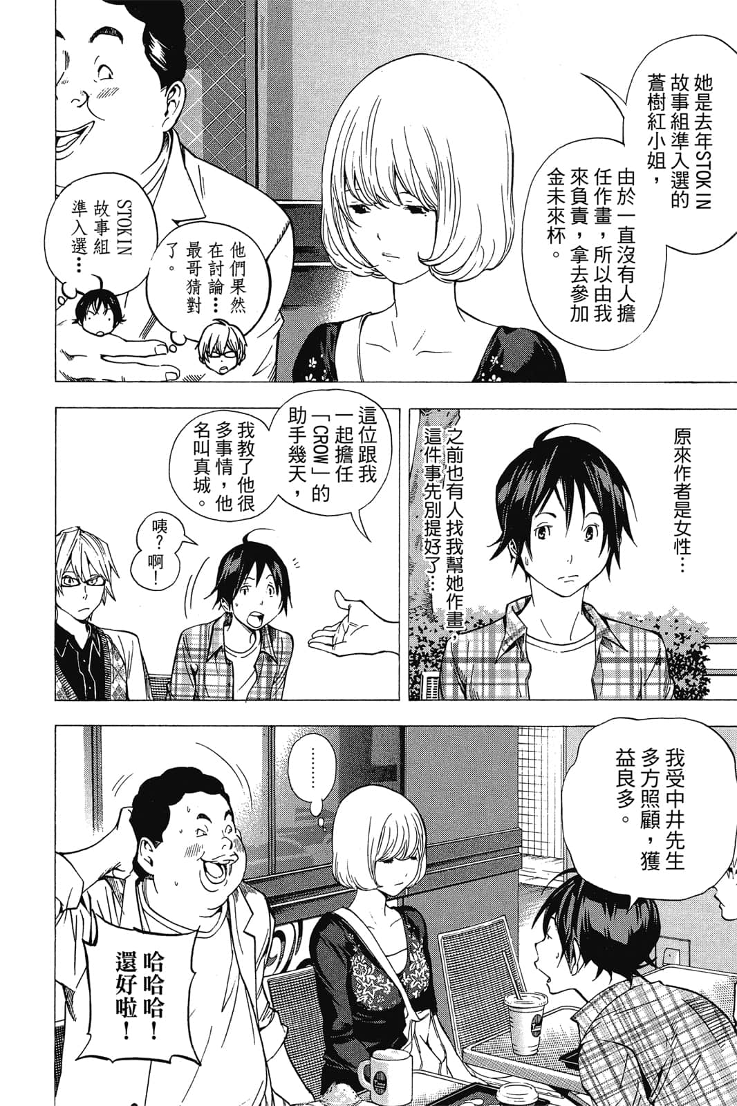 Page 73