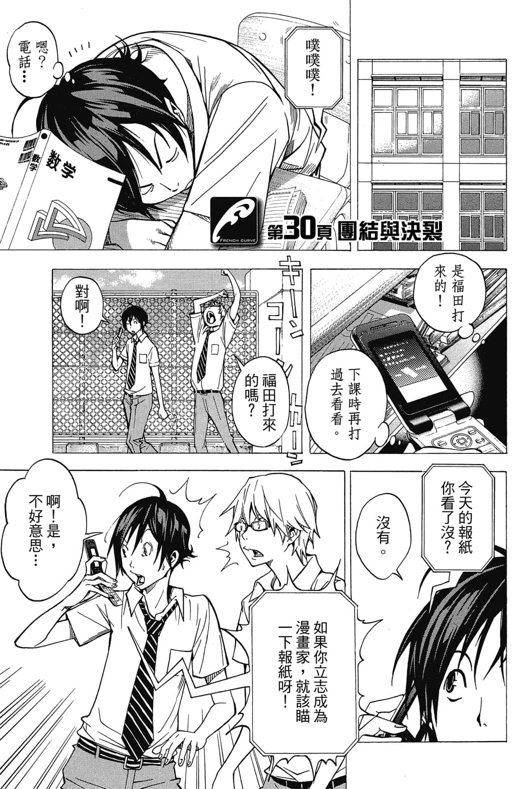Page 90