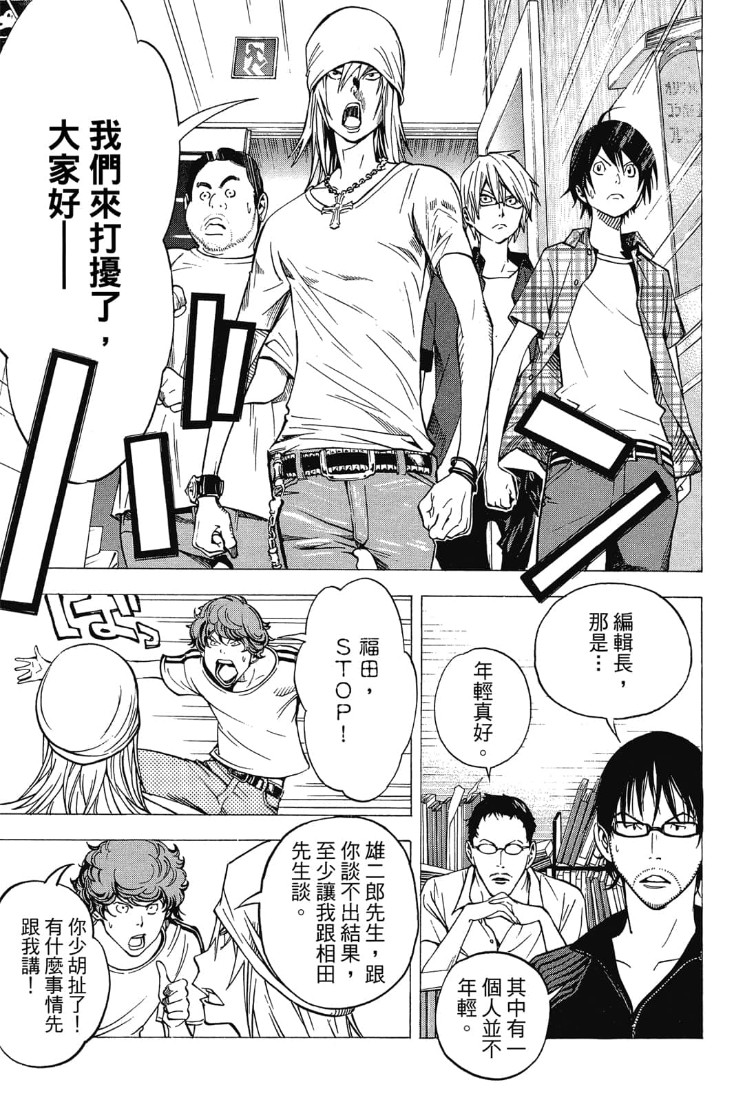 Page 94