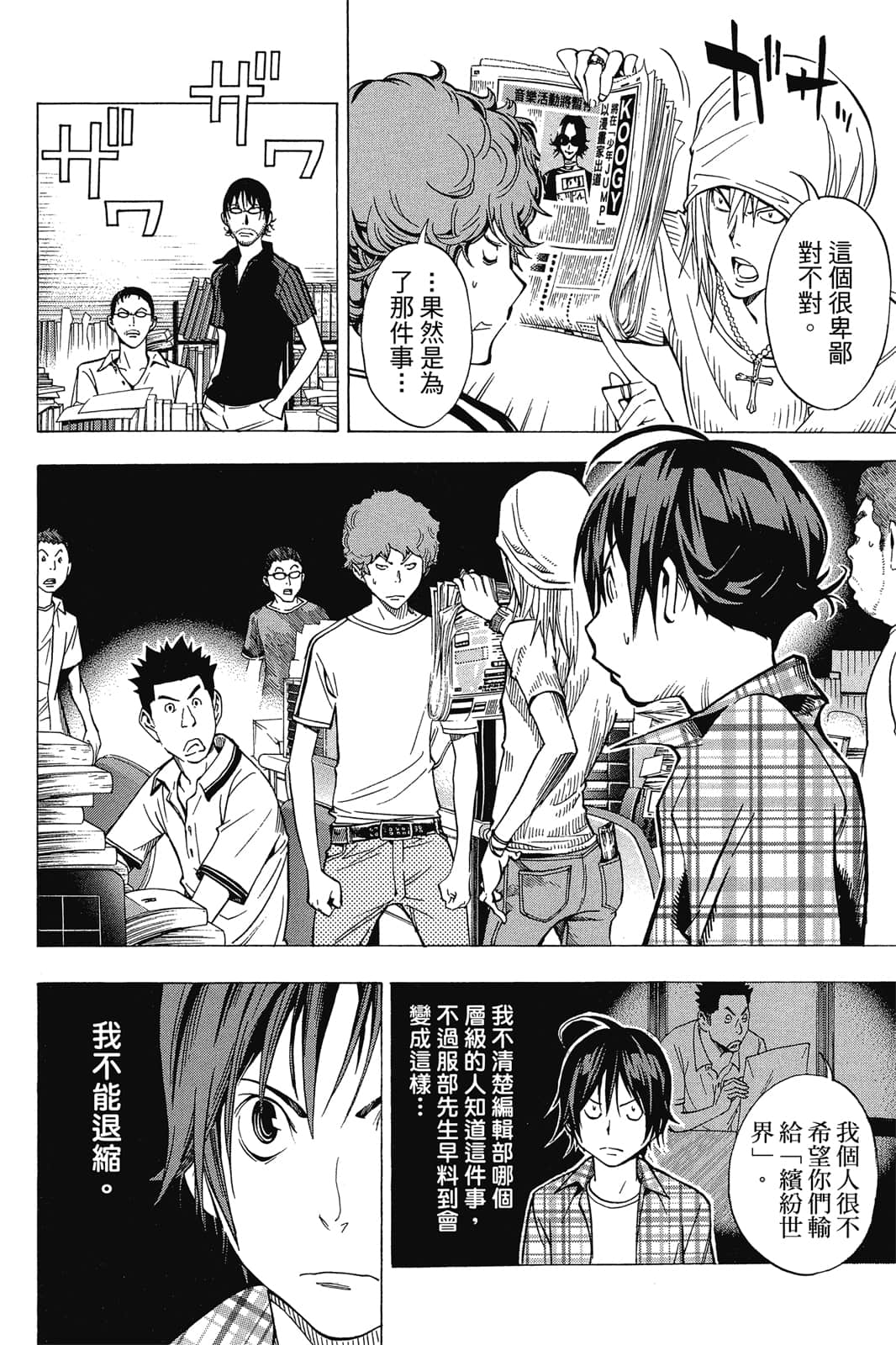 Page 95
