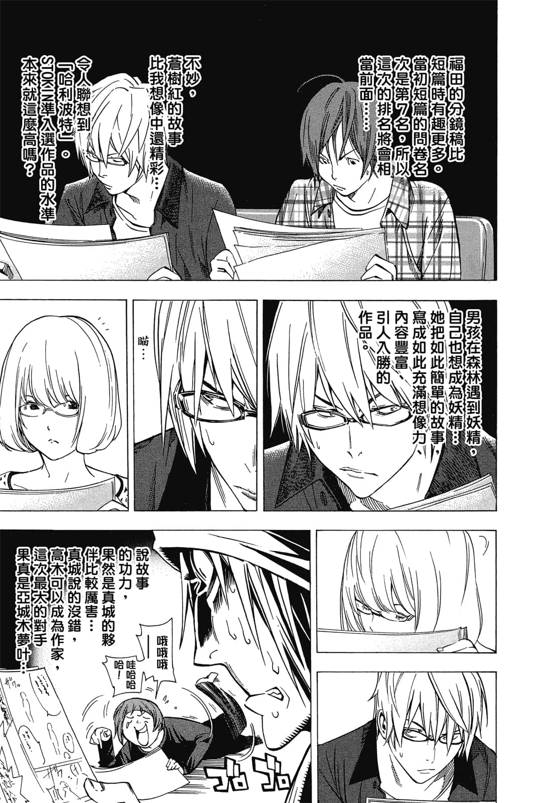 Page 102