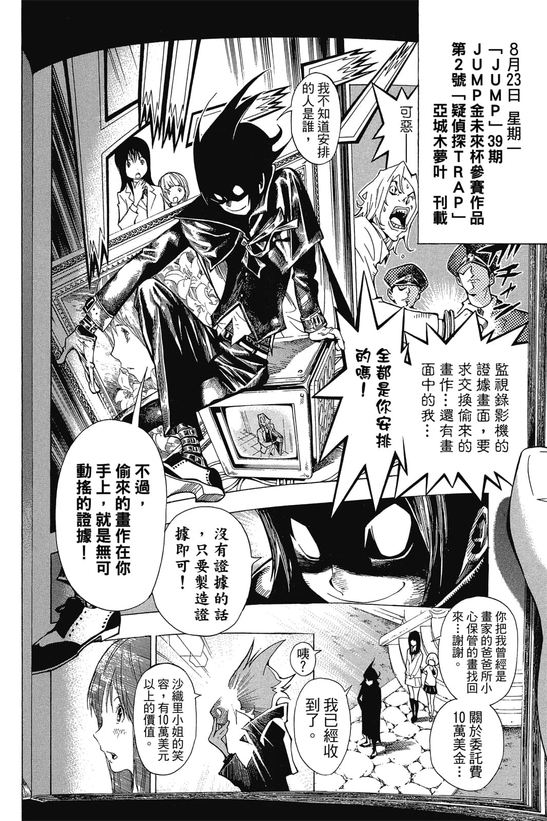 Page 115