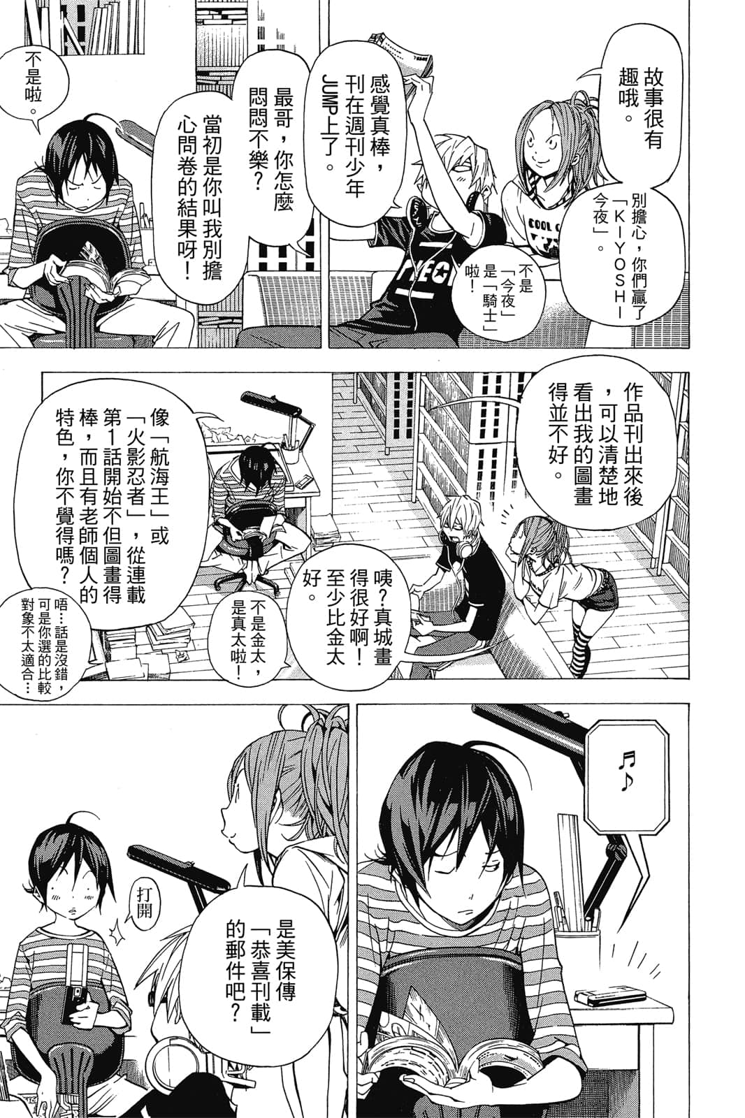 Page 116