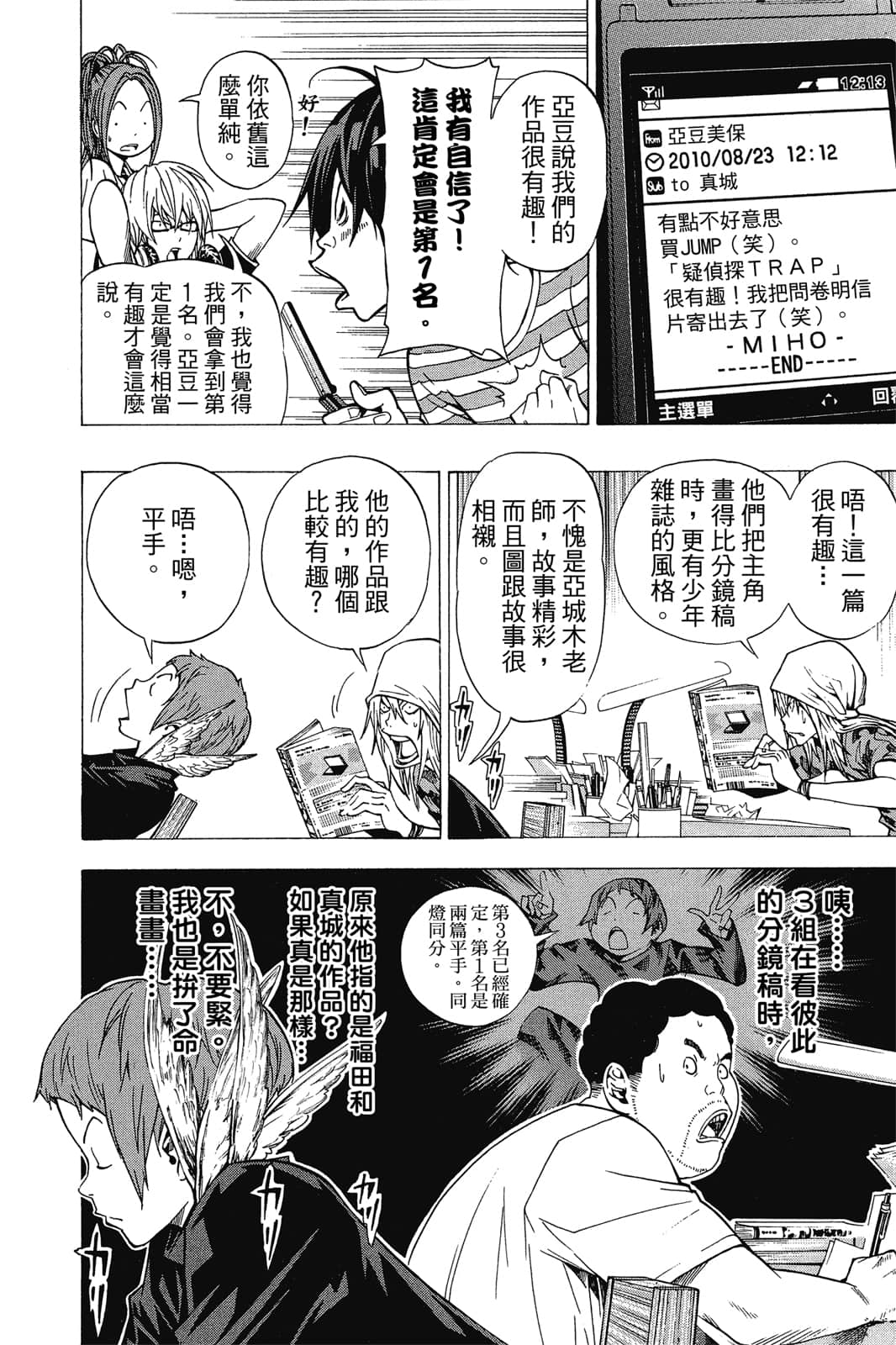 Page 117
