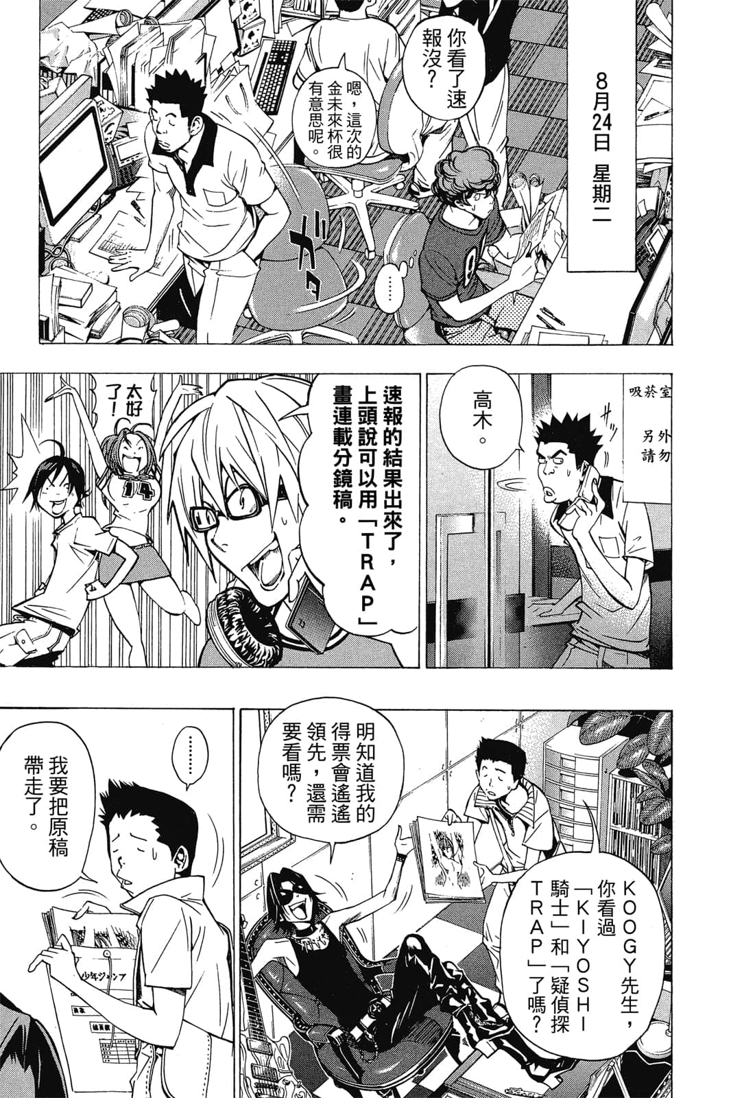 Page 118