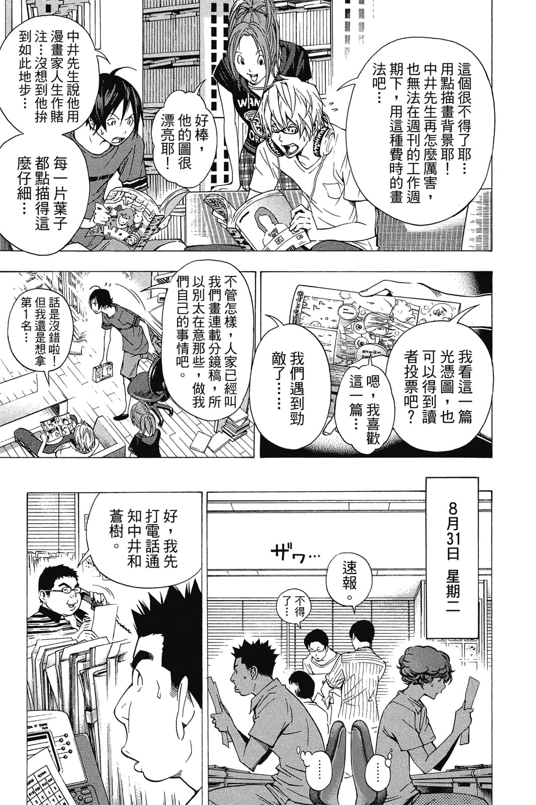 Page 122