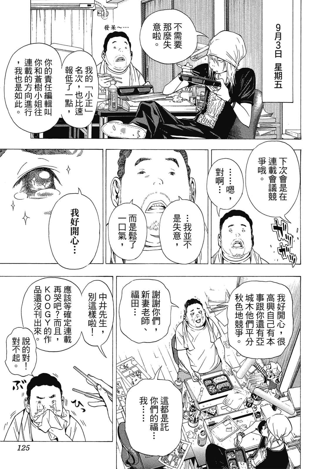 Page 124