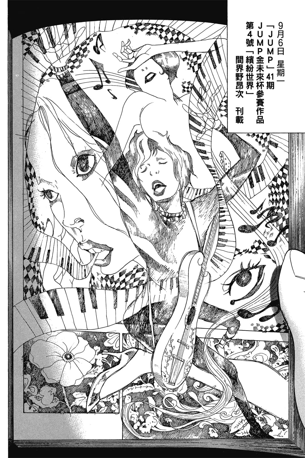 Page 125