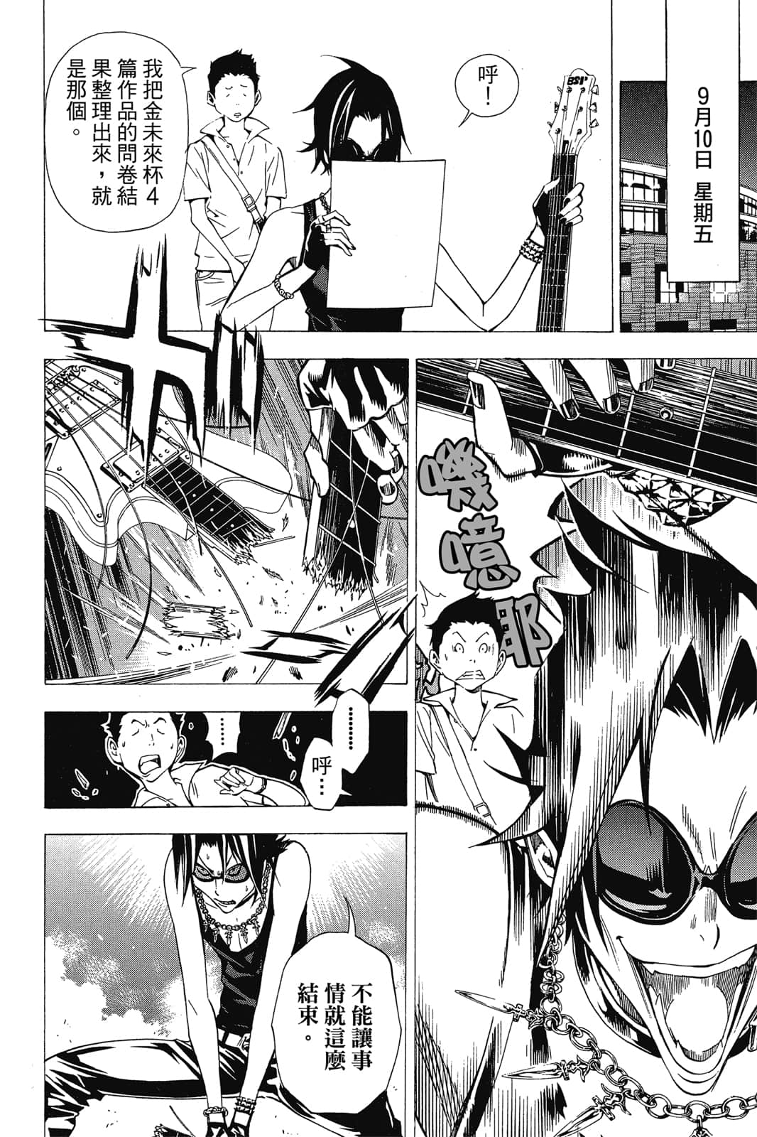 Page 127