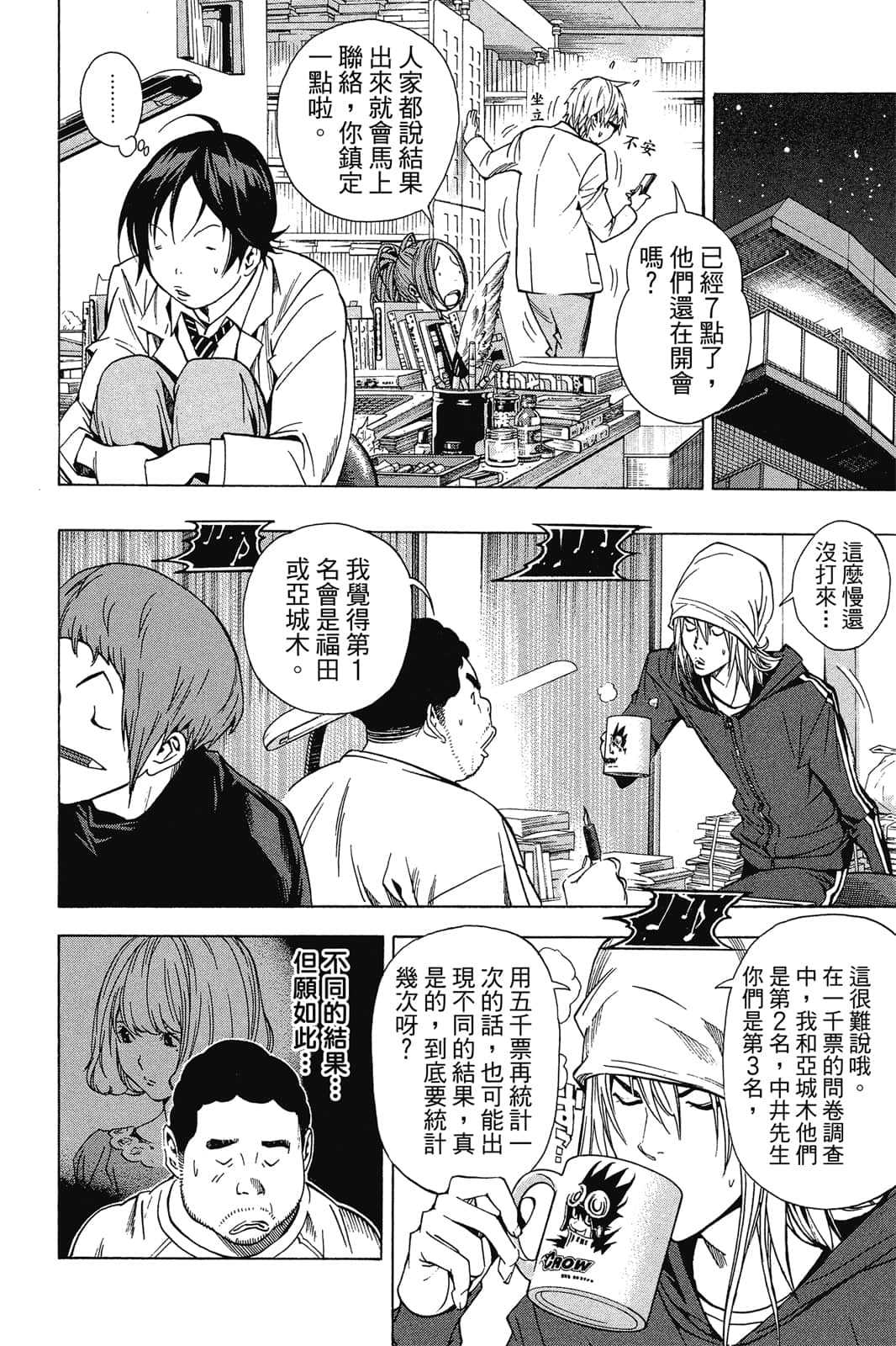 Page 131