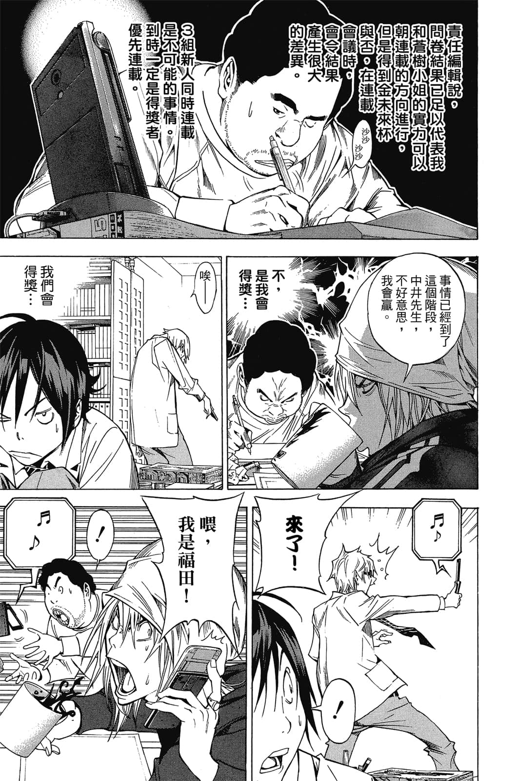 Page 132