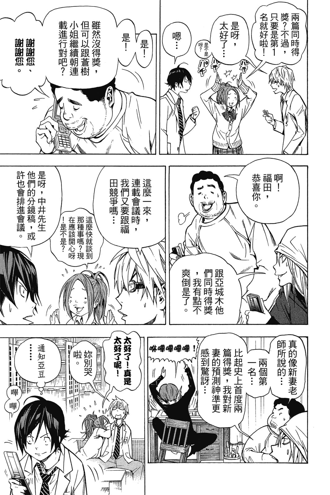 Page 134