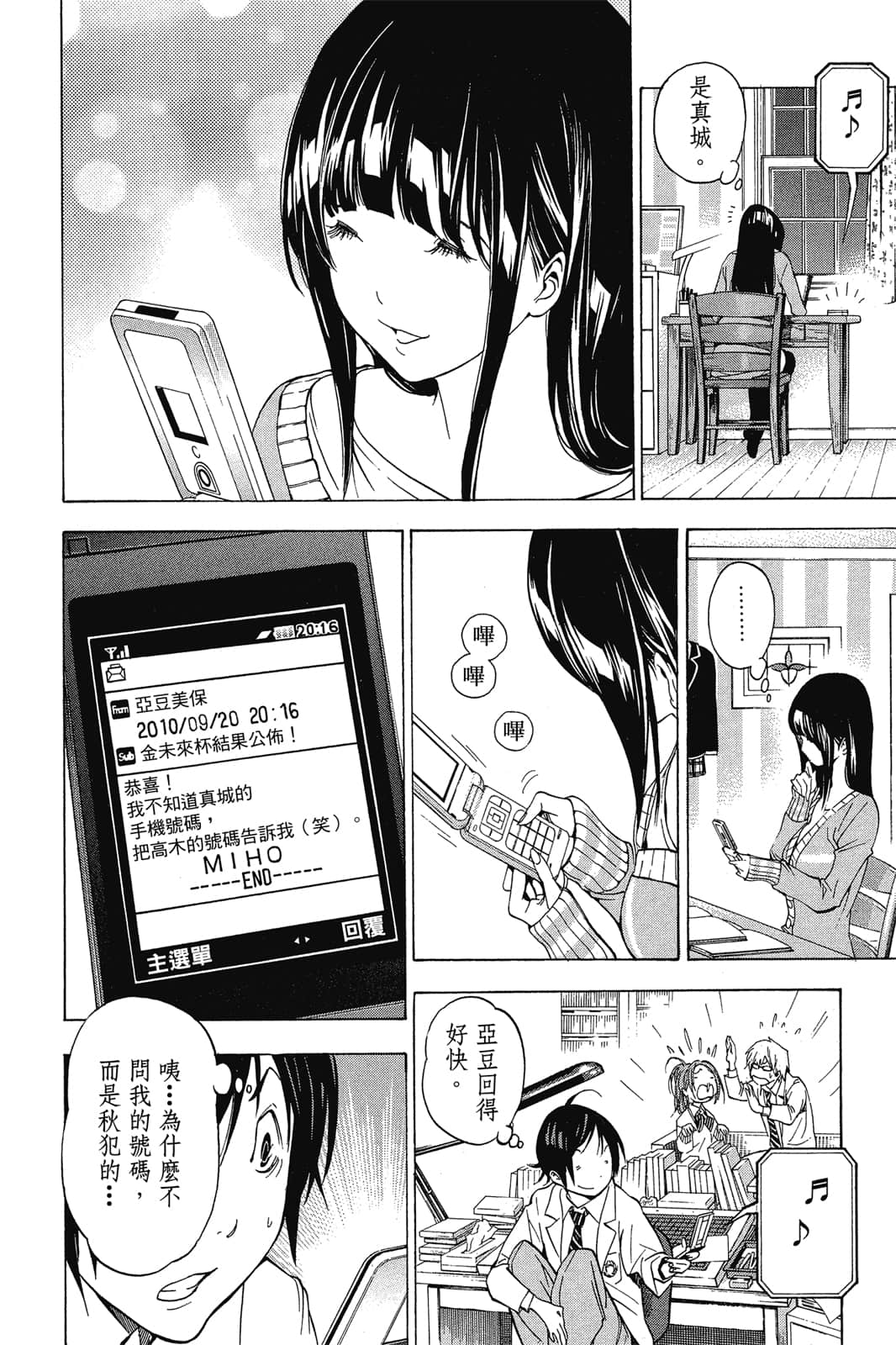 Page 135