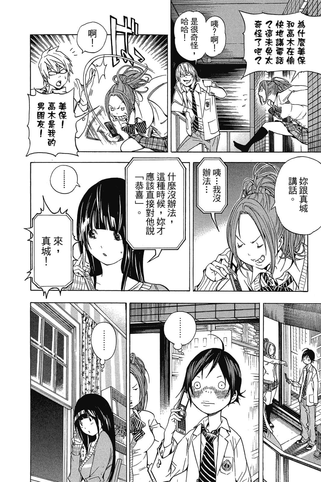 Page 139