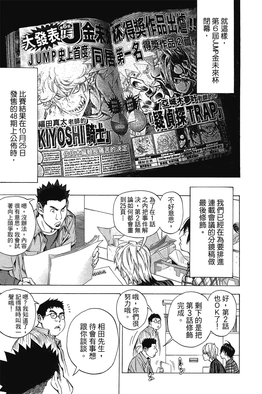 Page 142