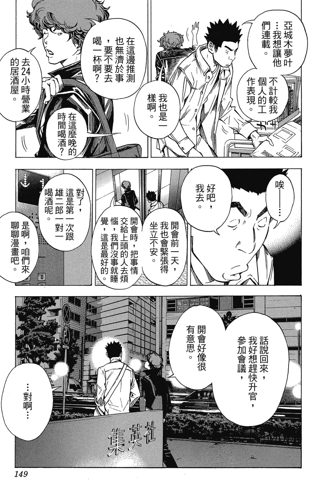 Page 148