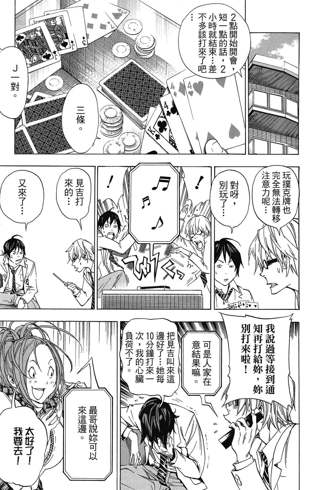 Page 152
