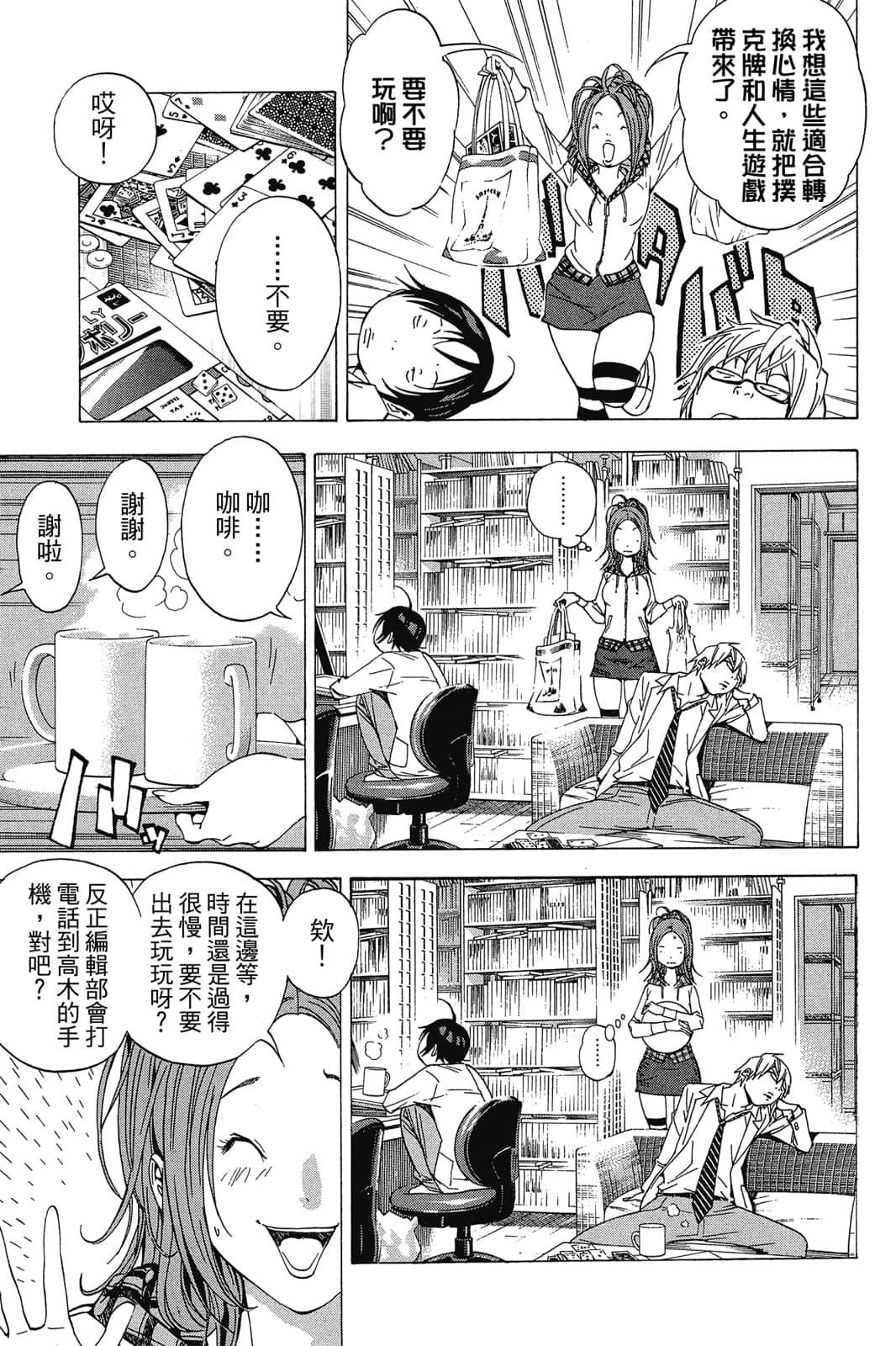 Page 156