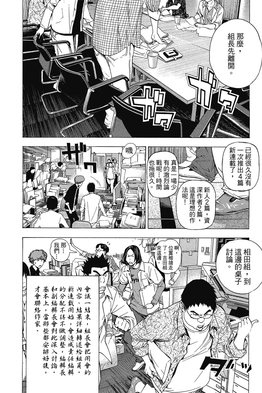 Page 167