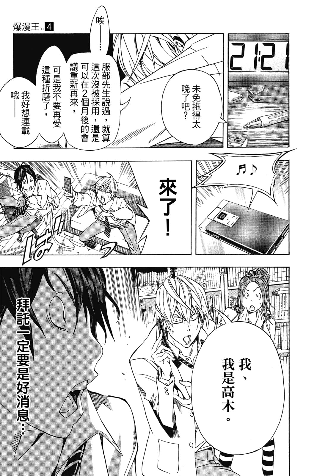 Page 168