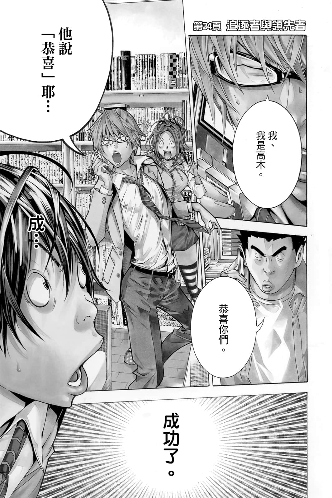Page 170
