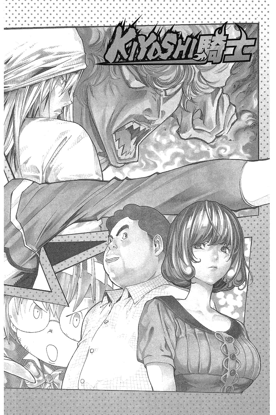 Page 171