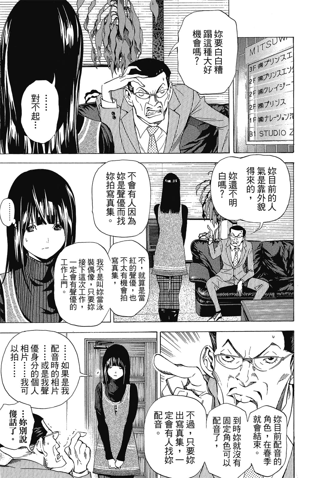 Page 178
