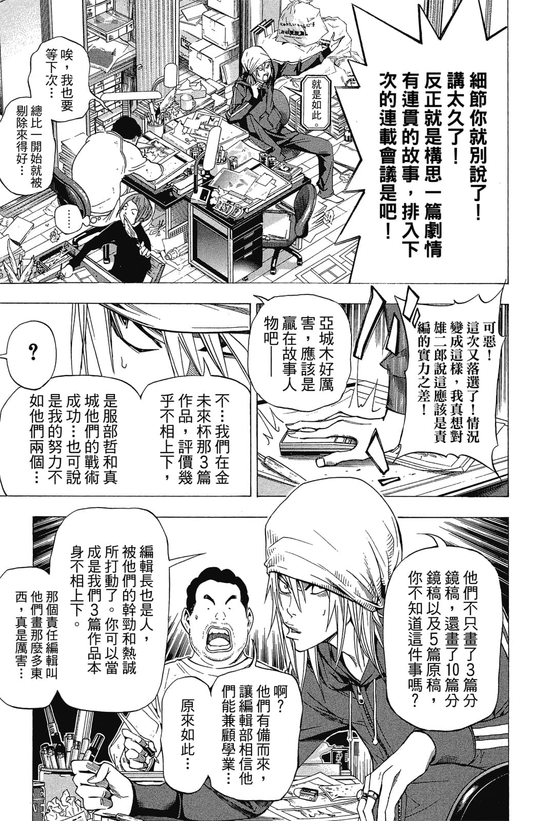 Page 180