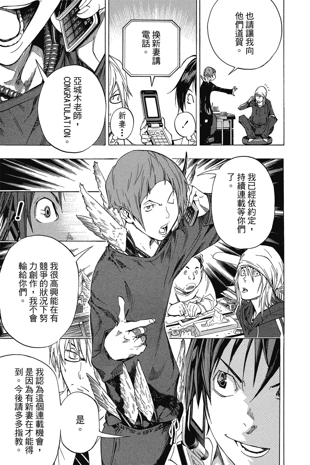 Page 182