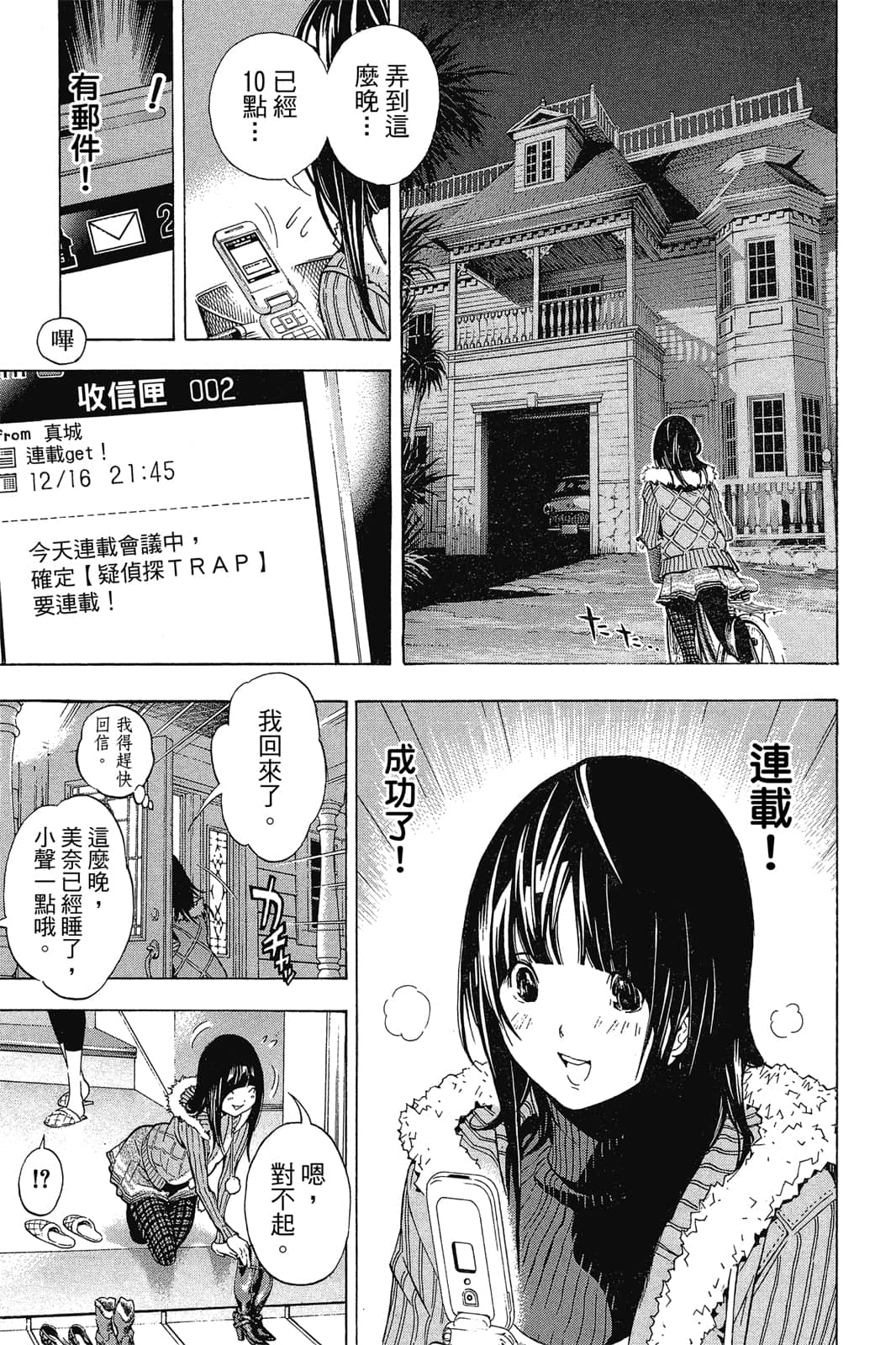 Page 184