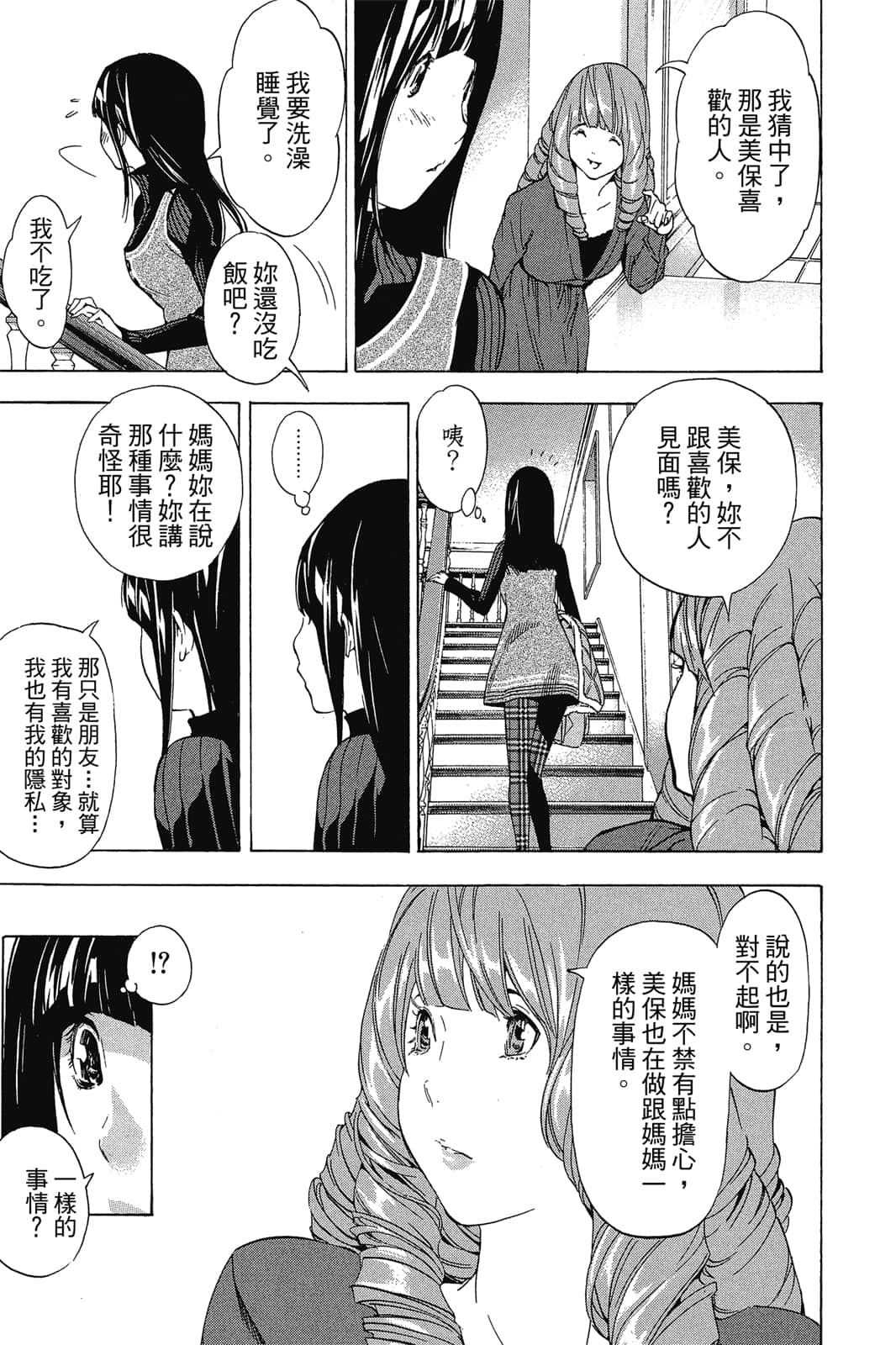 Page 186