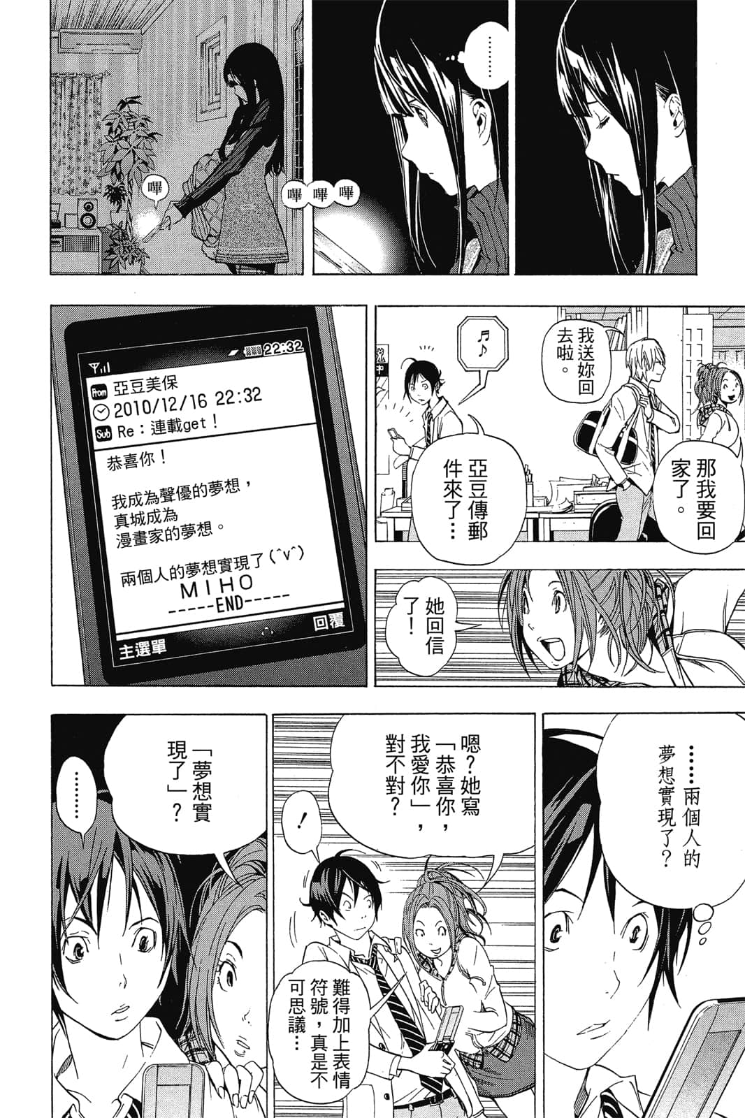 Page 189